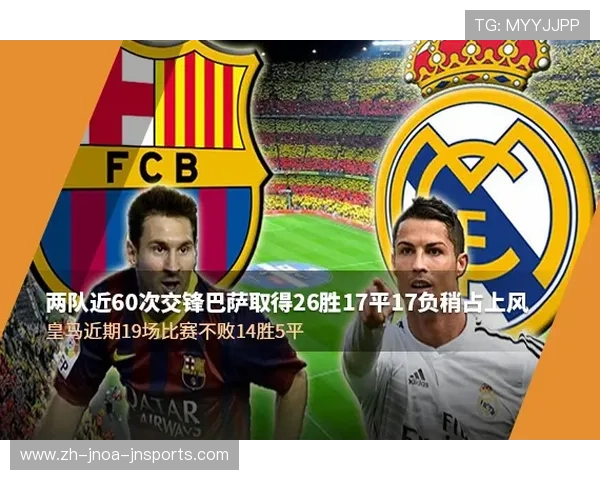 西甲360直播视频平台入口与转播清晰度对比